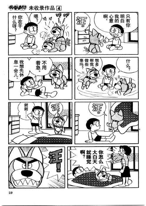 第57页