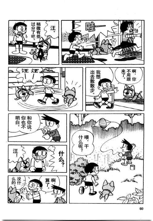 第58页