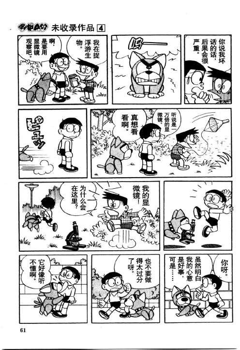 第59页