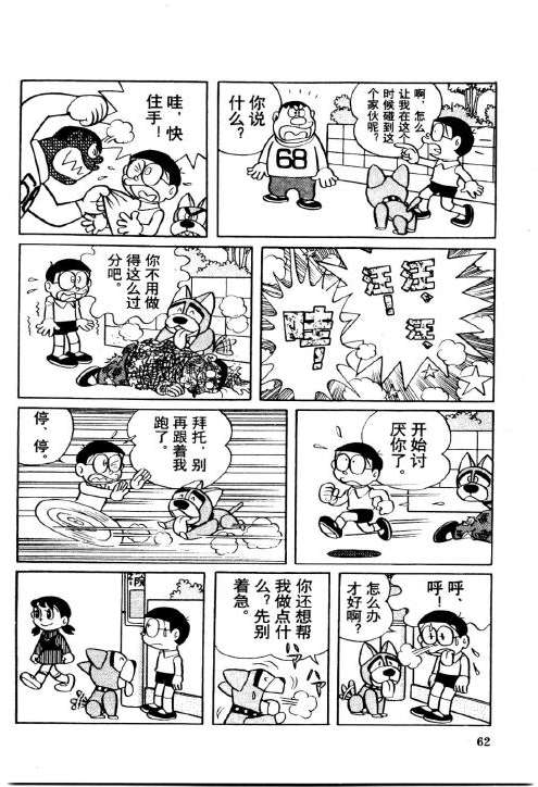 第60页
