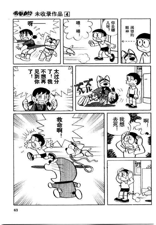 第61页