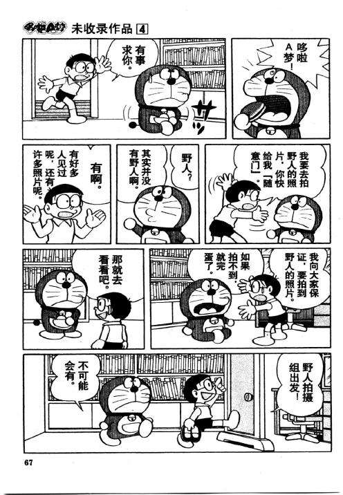第65页