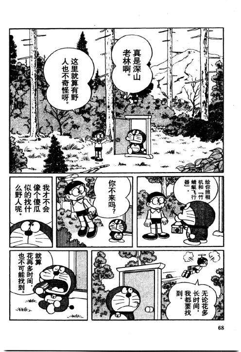 第66页