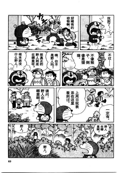 第67页