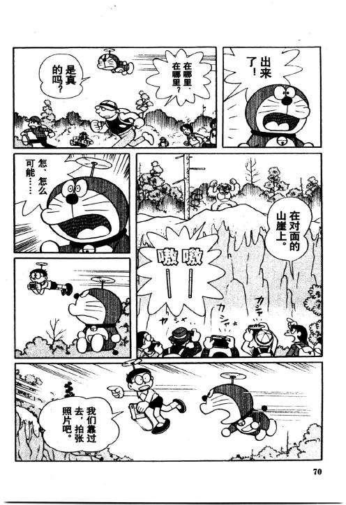 第68页