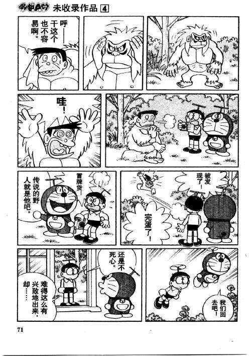 第69页