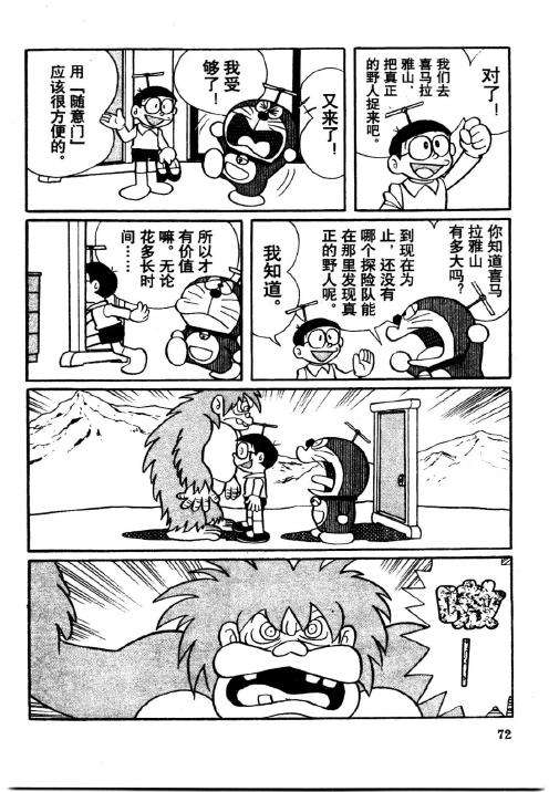 第70页