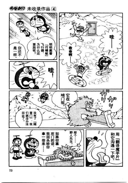 第71页