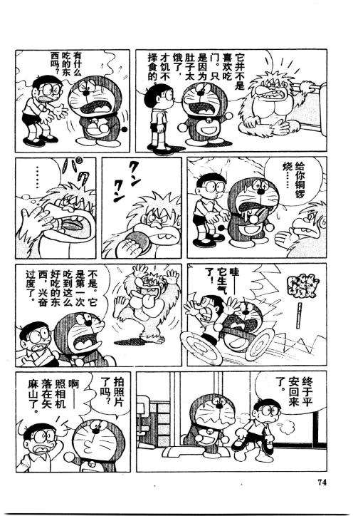 第72页