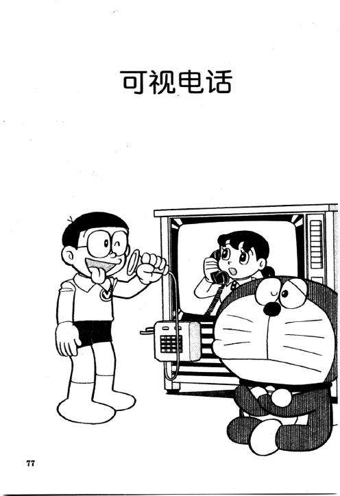 第75页