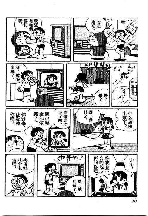 第78页