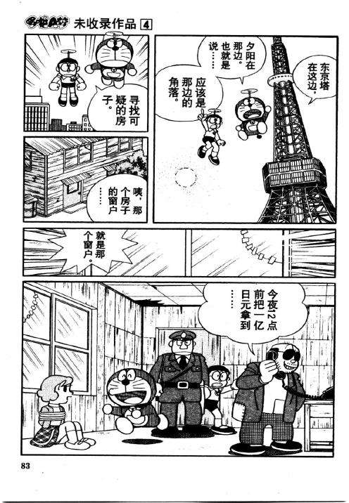 第81页