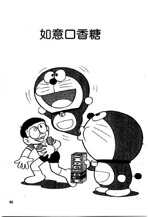 第83页