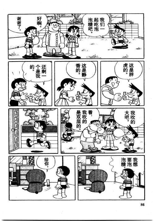 第84页