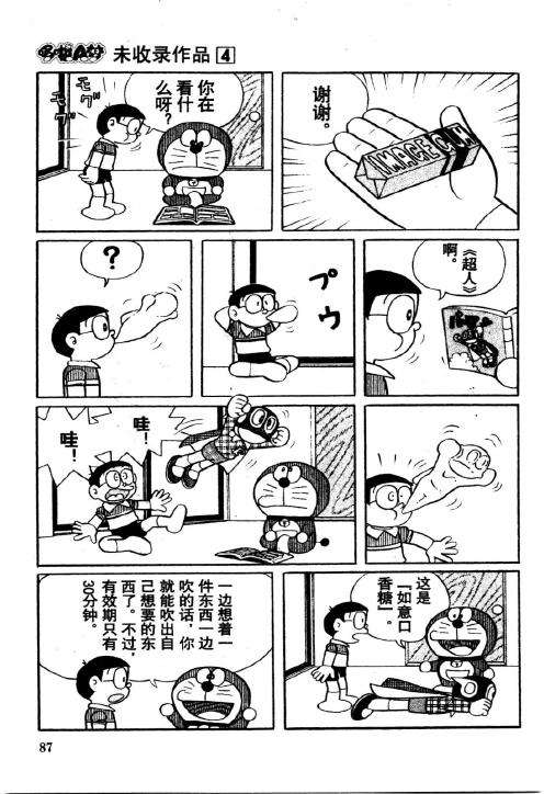 第85页