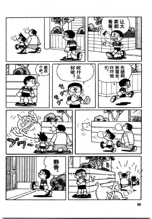 第86页