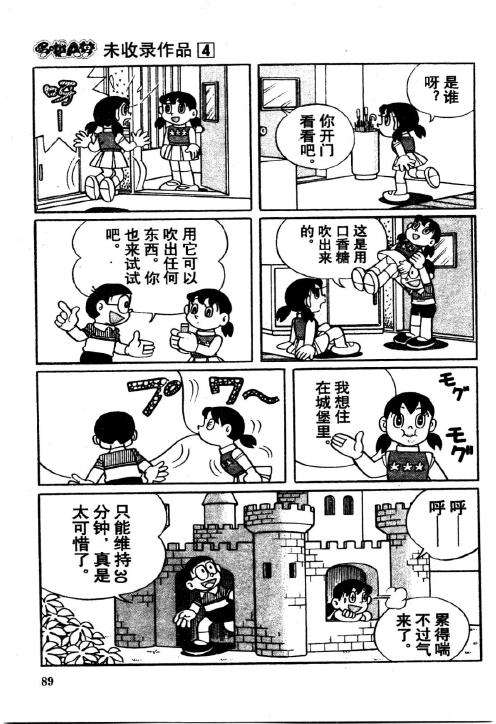 第87页