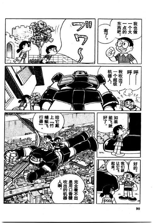 第88页
