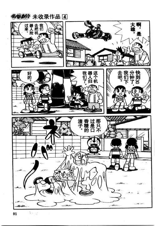 第89页