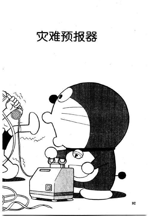第90页