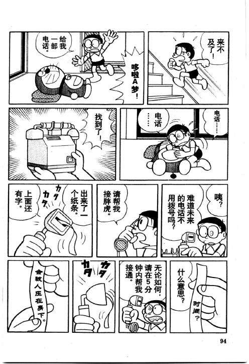 第92页