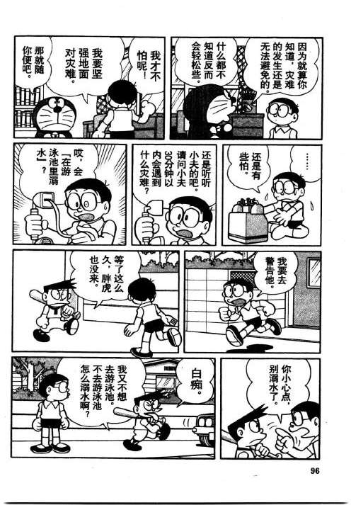 第94页