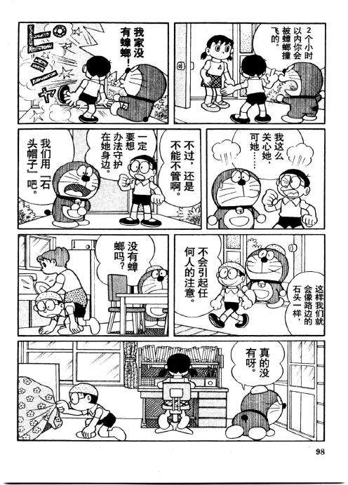 第96页
