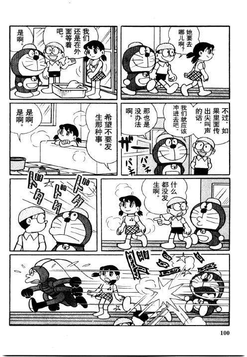第98页