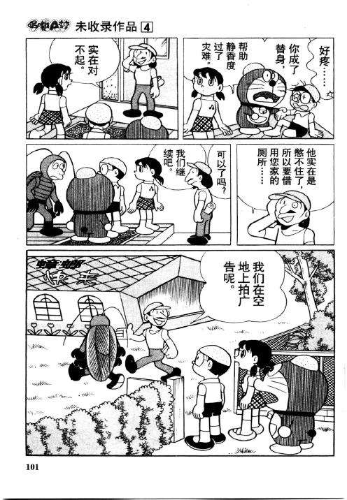 第99页