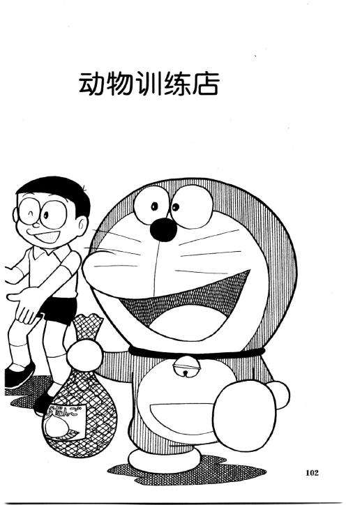 第100页