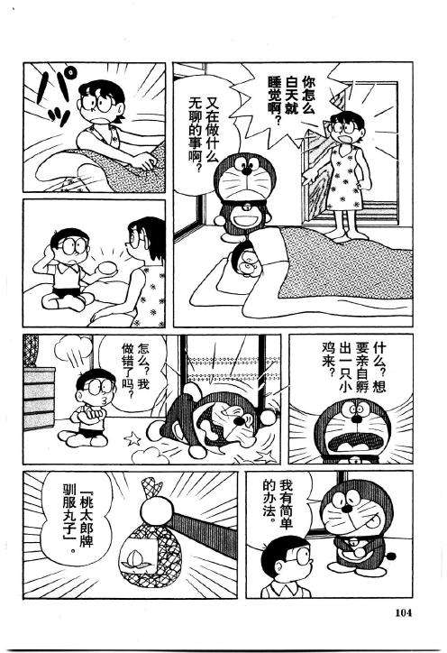 第102页