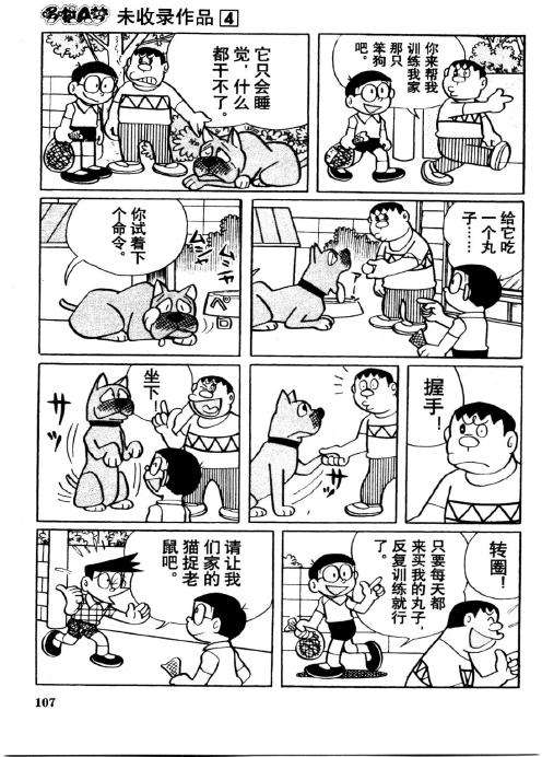 第105页