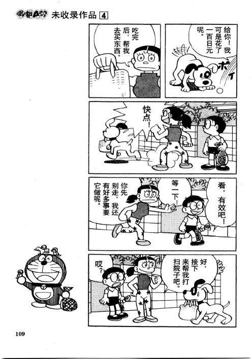 第107页