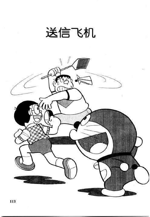 第111页