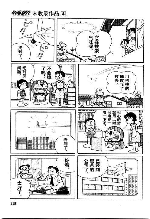 第113页