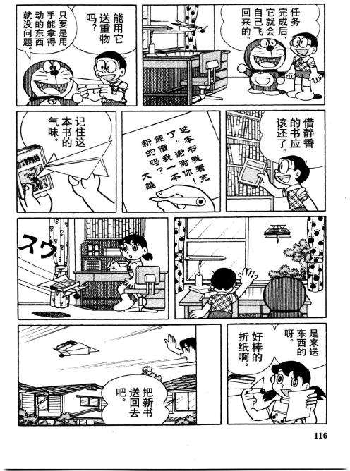 第114页