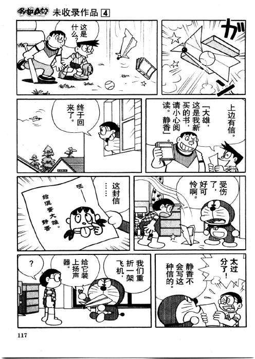 第115页