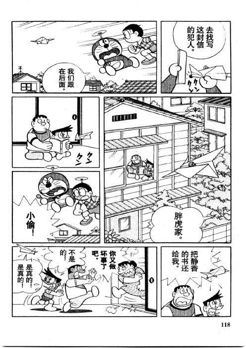 第116页