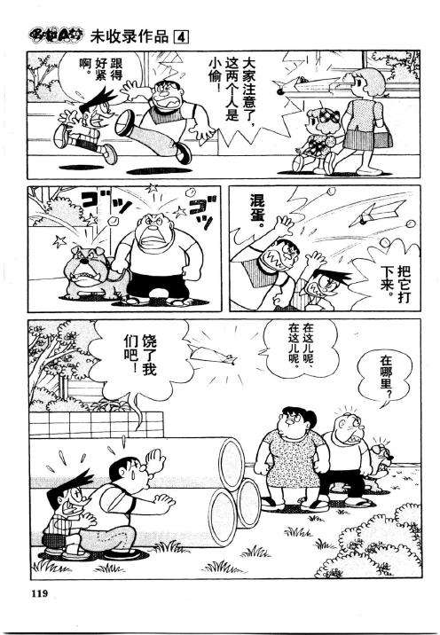 第117页