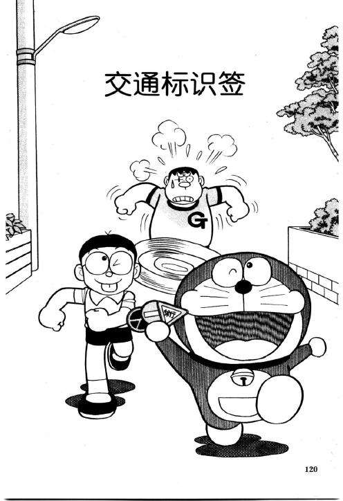 第118页