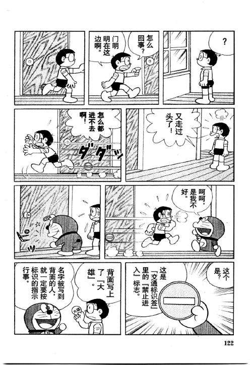 第120页