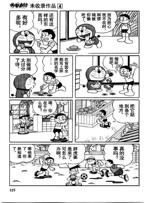 第121页
