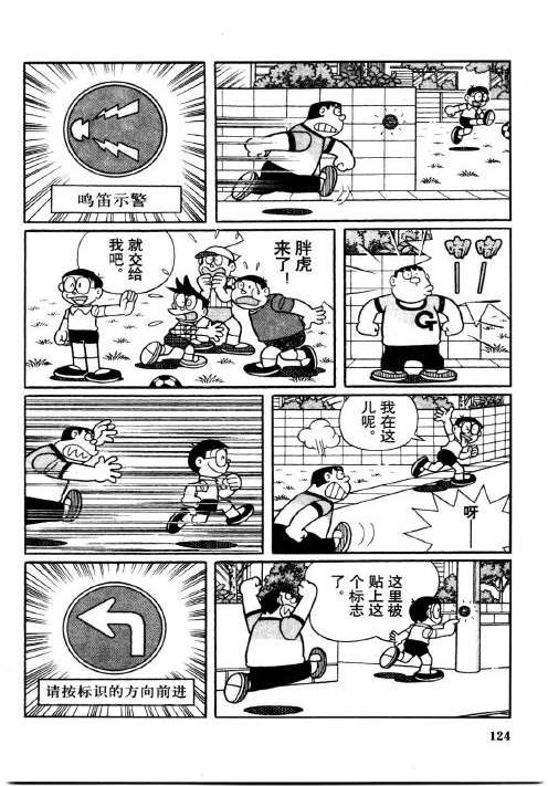 第122页