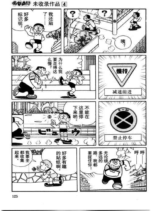第123页
