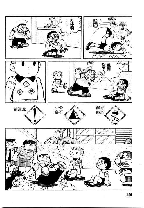 第124页