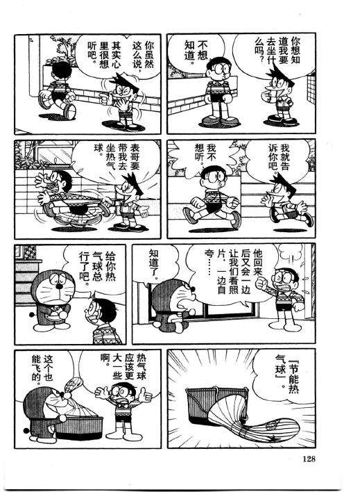 第126页