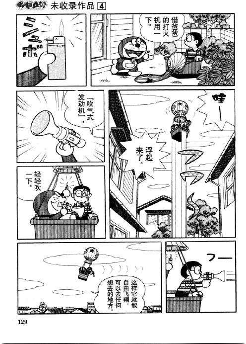 第127页