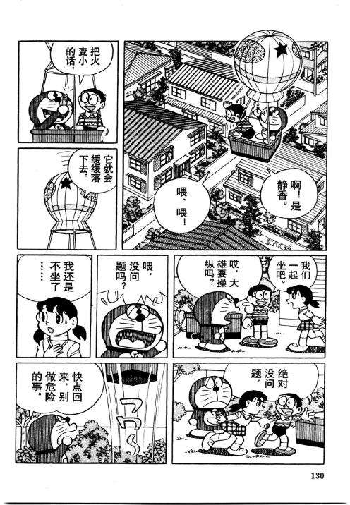 第128页