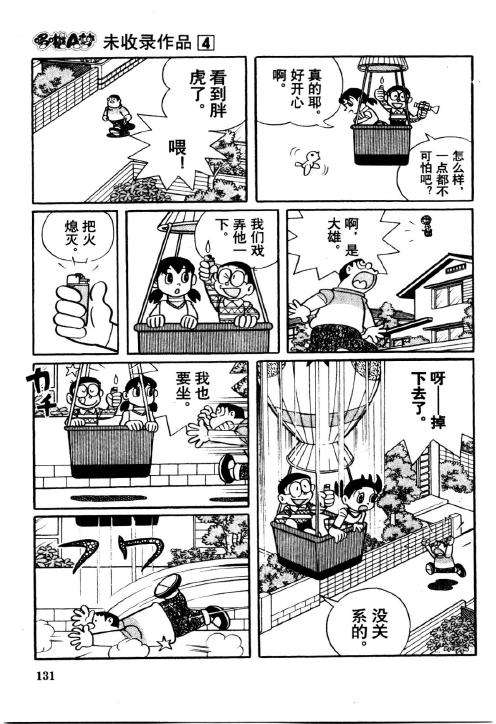 第129页