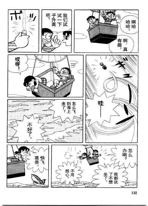 第130页